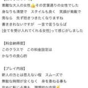 ヒメ日記 2025/10/06 18:04 投稿 かえで 沼津人妻花壇