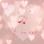 ヒメ日記 2026/01/27 12:40 投稿 かえで 沼津人妻花壇