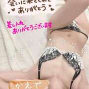 ヒメ日記 2026/01/29 20:41 投稿 かえで 沼津人妻花壇