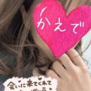 ヒメ日記 2026/02/22 17:18 投稿 かえで 沼津人妻花壇