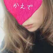 ヒメ日記 2026/02/27 22:31 投稿 かえで 沼津人妻花壇