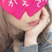 かえで ハイハイ204のお兄さん🥰 沼津人妻花壇