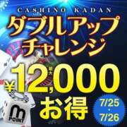ヒメ日記 2026/07/26 18:42 投稿 かえで 沼津人妻花壇