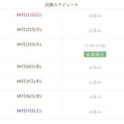 ヒメ日記 2025/09/21 11:43 投稿 あき Sweet～crea～