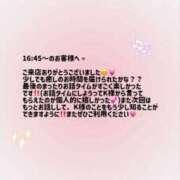 ヒメ日記 2025/09/24 01:13 投稿 あき Sweet～crea～