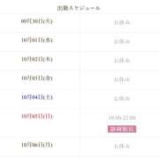 ヒメ日記 2025/09/30 22:43 投稿 あき Sweet～crea～