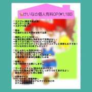 ヒメ日記 2025/10/04 22:19 投稿 けいな 変態貴族 五反田店