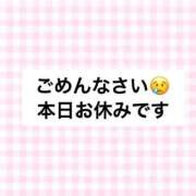 ゆら ごめんなさい😖お休みいただきます😖 ミルキーパイ