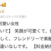 ヒメ日記 2026/02/21 01:58 投稿 ゆら ミルキーパイ