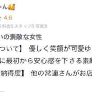 ヒメ日記 2026/05/05 17:08 投稿 ゆら ミルキーパイ