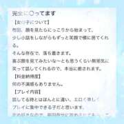 ヒメ日記 2026/03/16 17:54 投稿 神崎いろは クラブ　ブレンダ尼崎店