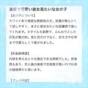 ヒメ日記 2026/03/17 19:07 投稿 神崎いろは クラブ　ブレンダ尼崎店