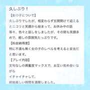 ヒメ日記 2026/03/19 19:15 投稿 神崎いろは クラブ　ブレンダ尼崎店