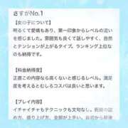 ヒメ日記 2026/03/19 13:49 投稿 神崎いろは クラブ　ブレンダ梅田北店
