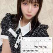 ヒメ日記 2025/08/05 14:04 投稿 いずみ 桃李（とうり）