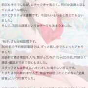 ヒメ日記 2025/08/20 23:31 投稿 いずみ 桃李（とうり）