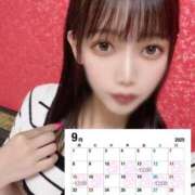 ヒメ日記 2025/08/31 19:14 投稿 いずみ 桃李（とうり）