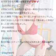 ヒメ日記 2025/09/24 21:34 投稿 いずみ 桃李（とうり）