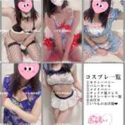 ヒメ日記 2025/10/14 18:06 投稿 いずみ 桃李（とうり）