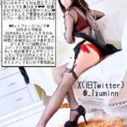 ヒメ日記 2025/12/24 10:37 投稿 いずみ 桃李（とうり）