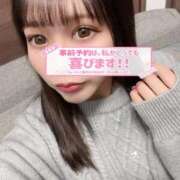 ヒメ日記 2026/01/01 12:54 投稿 いずみ 桃李（とうり）