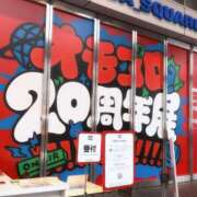 ヒメ日記 2025/10/29 18:00 投稿 東野ふうか 洗体アカスリとHなスパのお店