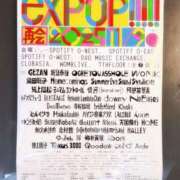 ヒメ日記 2025/11/11 14:00 投稿 東野ふうか 洗体アカスリとHなスパのお店