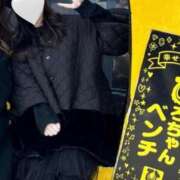 もな M様本指名お礼💗 ばつぐん素人プロダクション