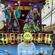 ヒメ日記 2025/08/03 22:39 投稿 さよこ 完熟ばなな八王子