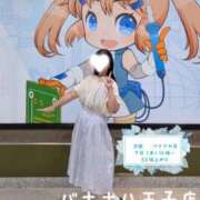 ヒメ日記 2025/08/04 21:49 投稿 さよこ 完熟ばなな八王子