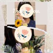 ヒメ日記 2025/08/07 14:19 投稿 さよこ 完熟ばなな八王子