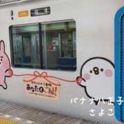 ヒメ日記 2025/08/08 10:09 投稿 さよこ 完熟ばなな八王子