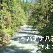 ヒメ日記 2025/08/21 17:16 投稿 さよこ 完熟ばなな八王子
