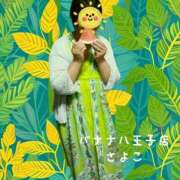 ヒメ日記 2025/08/23 01:09 投稿 さよこ 完熟ばなな八王子