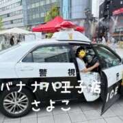 ヒメ日記 2025/08/23 19:29 投稿 さよこ 完熟ばなな八王子