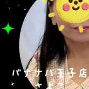 ヒメ日記 2025/08/26 23:59 投稿 さよこ 完熟ばなな八王子