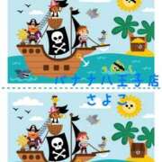 ヒメ日記 2025/08/28 13:29 投稿 さよこ 完熟ばなな八王子