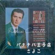 ヒメ日記 2025/08/28 16:19 投稿 さよこ 完熟ばなな八王子