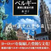 ヒメ日記 2025/08/29 00:39 投稿 さよこ 完熟ばなな八王子