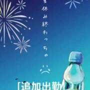ヒメ日記 2025/08/29 08:57 投稿 さよこ 完熟ばなな八王子