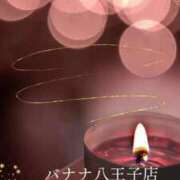 ヒメ日記 2025/08/31 00:29 投稿 さよこ 完熟ばなな八王子