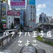 ヒメ日記 2025/08/31 21:19 投稿 さよこ 完熟ばなな八王子