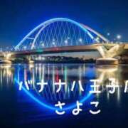 ヒメ日記 2025/09/01 00:02 投稿 さよこ 完熟ばなな八王子