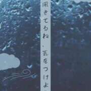 ヒメ日記 2025/09/04 02:19 投稿 さよこ 完熟ばなな八王子