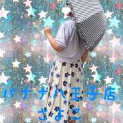 ヒメ日記 2025/09/05 02:19 投稿 さよこ 完熟ばなな八王子