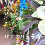 ヒメ日記 2025/09/06 16:29 投稿 さよこ 完熟ばなな八王子