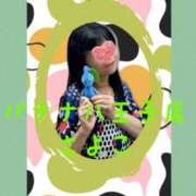 ヒメ日記 2025/09/11 01:49 投稿 さよこ 完熟ばなな八王子