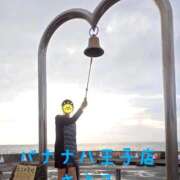 ヒメ日記 2025/09/21 02:39 投稿 さよこ 完熟ばなな八王子