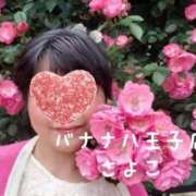 ヒメ日記 2025/09/30 18:03 投稿 さよこ 完熟ばなな八王子