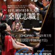 ヒメ日記 2025/10/21 14:29 投稿 さよこ 完熟ばなな八王子